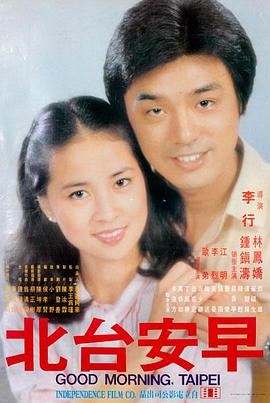 科幻喜剧电影推荐《外星人也要加班》