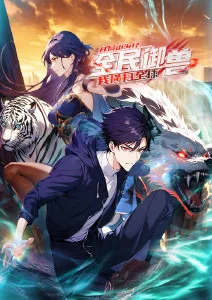 喜剧动漫推荐沙雕魔王与勇者